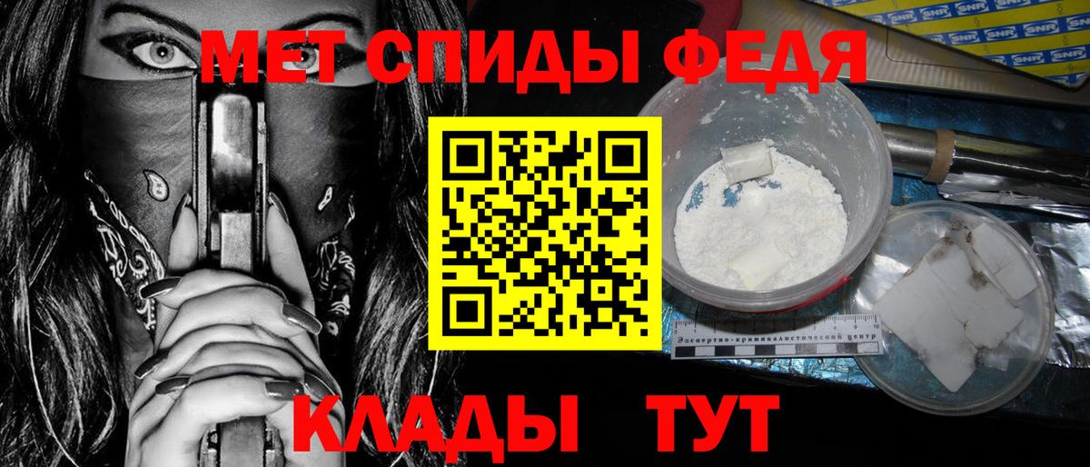 Amphetamine 98% Егорьевск