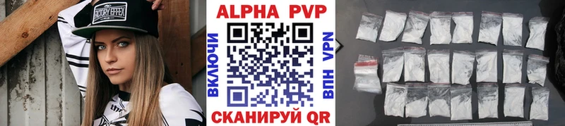 Alpha-PVP кристаллы  мориарти официальный сайт  Егорьевск  OMG ТОР 