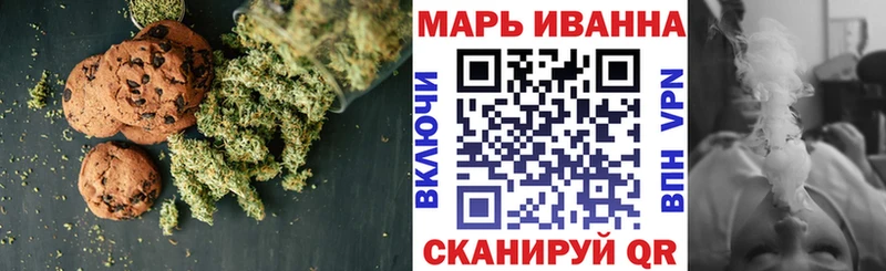 купить закладку  Егорьевск  Печенье с ТГК марихуана 
