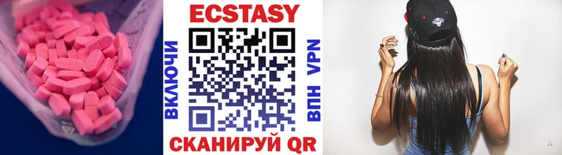 где купить наркоту  Егорьевск  Ecstasy 99% 