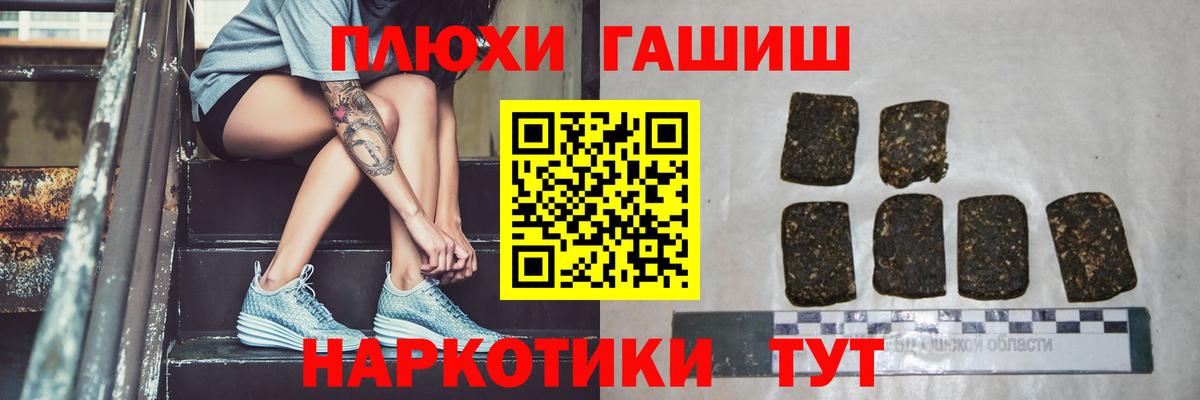 Метамфетамин Егорьевск