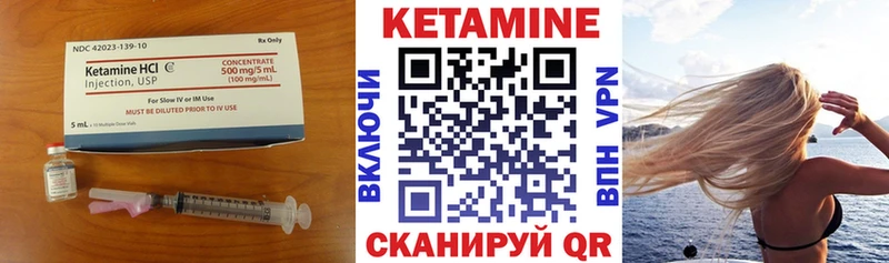 КЕТАМИН VHQ Егорьевск