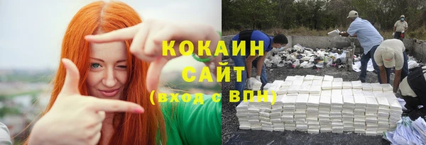 кокаин колумбия Сафоново