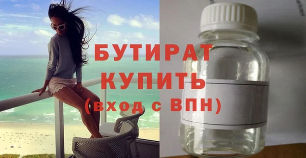 наркотики Саяногорск
