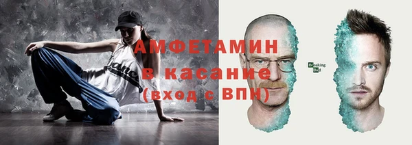 таблы Абинск