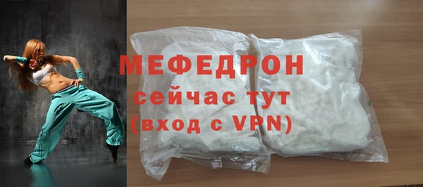 наркотики Саяногорск