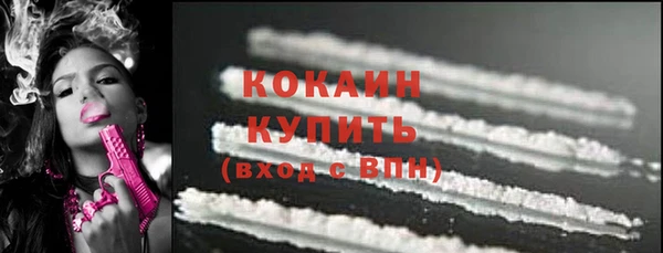 таблы Абинск