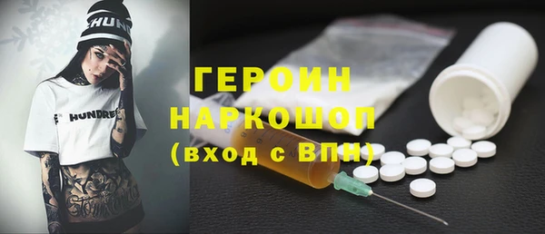 гашик Сатка