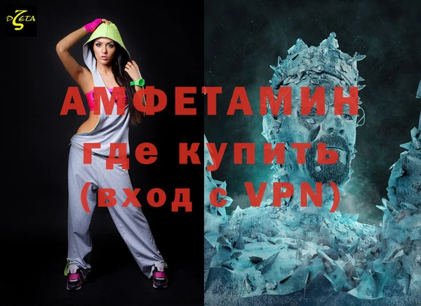 таблы Абинск