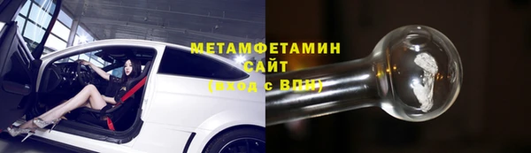 гашик Сатка