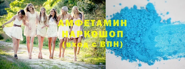 гашик Сатка