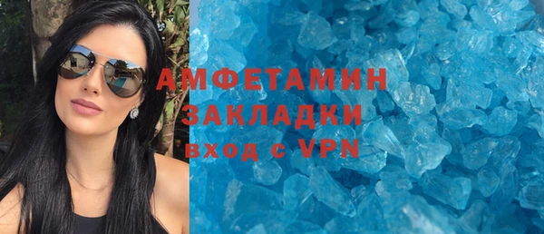 таблы Абинск