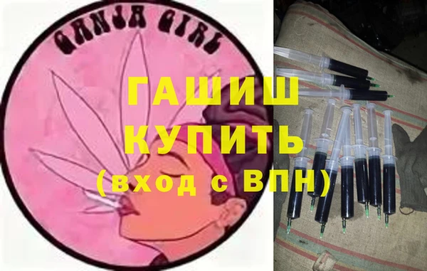 таблы Абинск