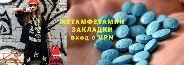круглые Абдулино