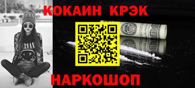 круглые Гай