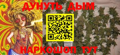 каннабис Гагарин
