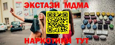 ECSTASY Гатчина
