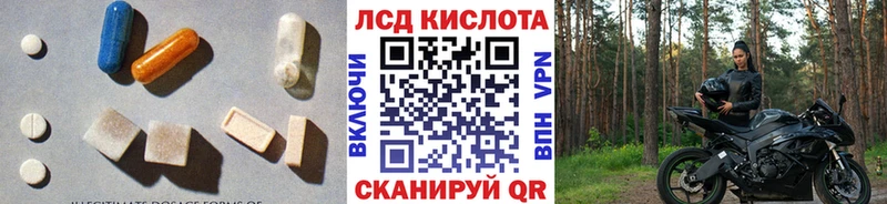где продают   Егорьевск  ЛСД экстази ecstasy 
