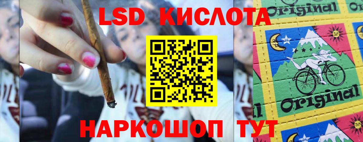 hydra зеркало  Лсд 25 экстази ecstasy  Вход с VPN  Егорьевск  LSD-25 экстази 