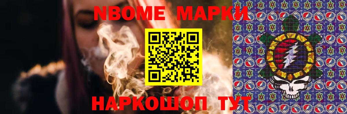 LSD-25 экстази ecstasy Егорьевск