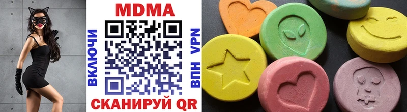 MDMA VHQ  Егорьевск 