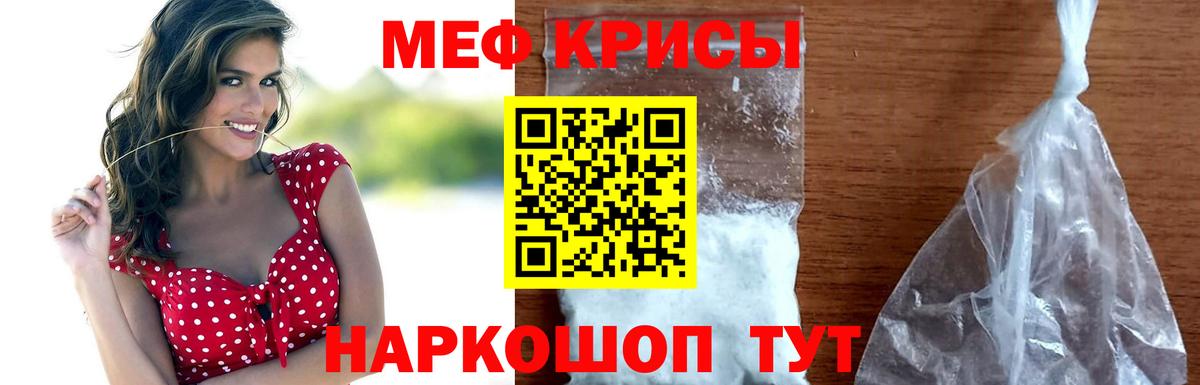 Конопля  ЭКСТАЗИ  Меф   Кокаин  Егорьевск  Вход с VPN  ГАШ 