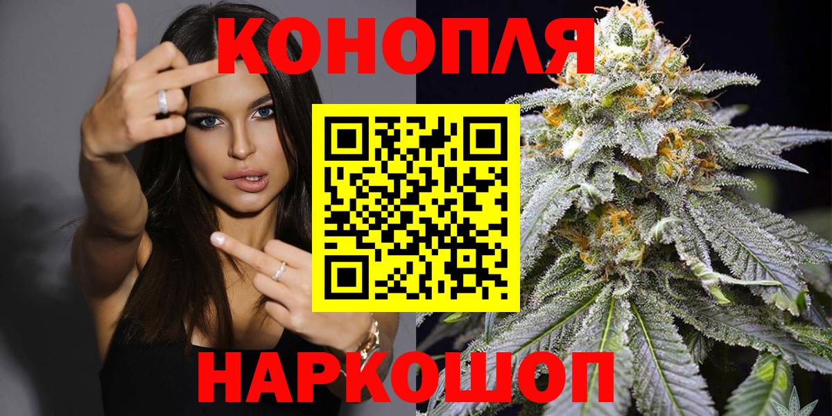 МАРИХУАНА планчик  Бошки марихуана индика  Марихуана Bruce Banner  Егорьевск  Вход с VPN  Бошки марихуана план 